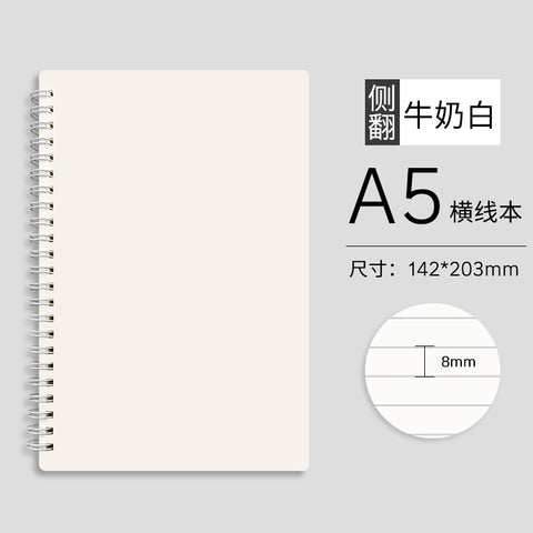 A5 A6 notebook